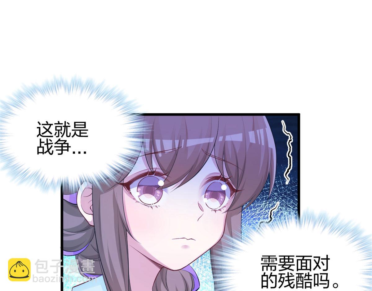 335(1/2)-第337话