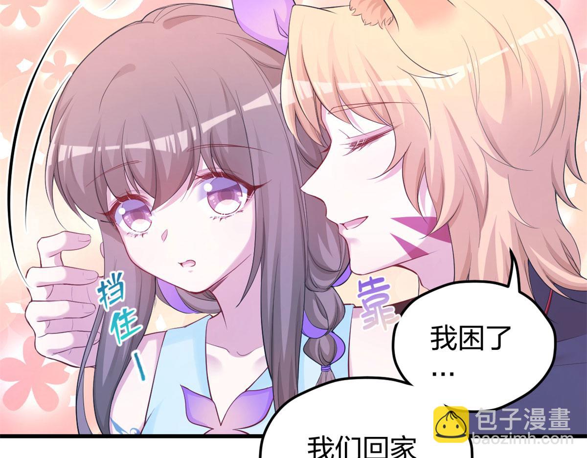 335(1/2)-第337话