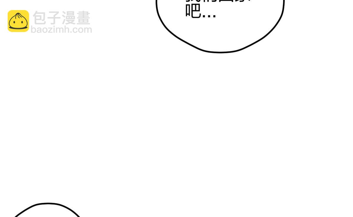 335(1/2)-第337话