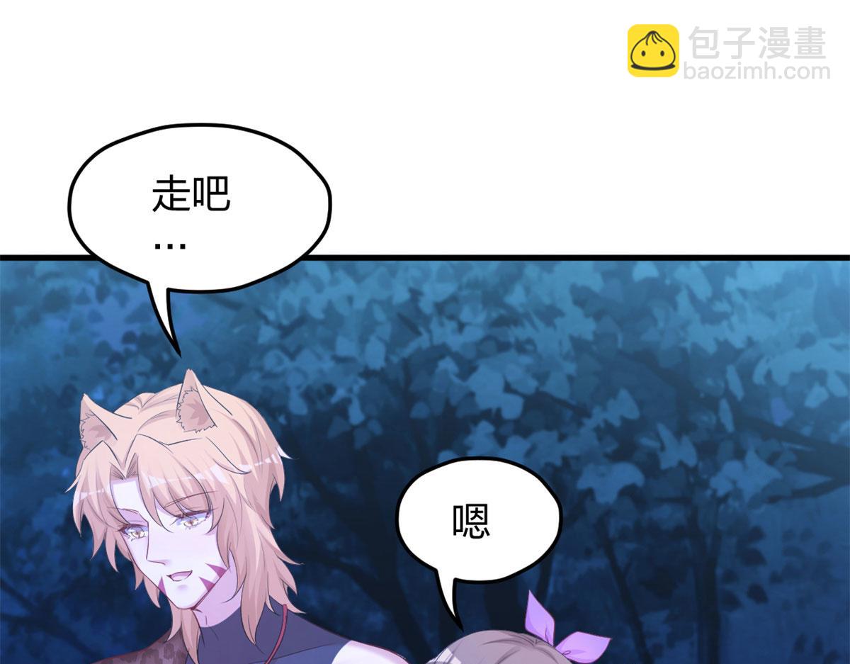 335(1/2)-第337话