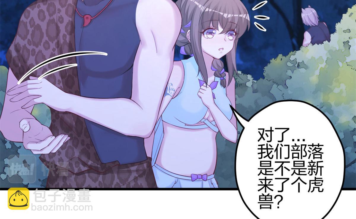 335(1/2)-第337话