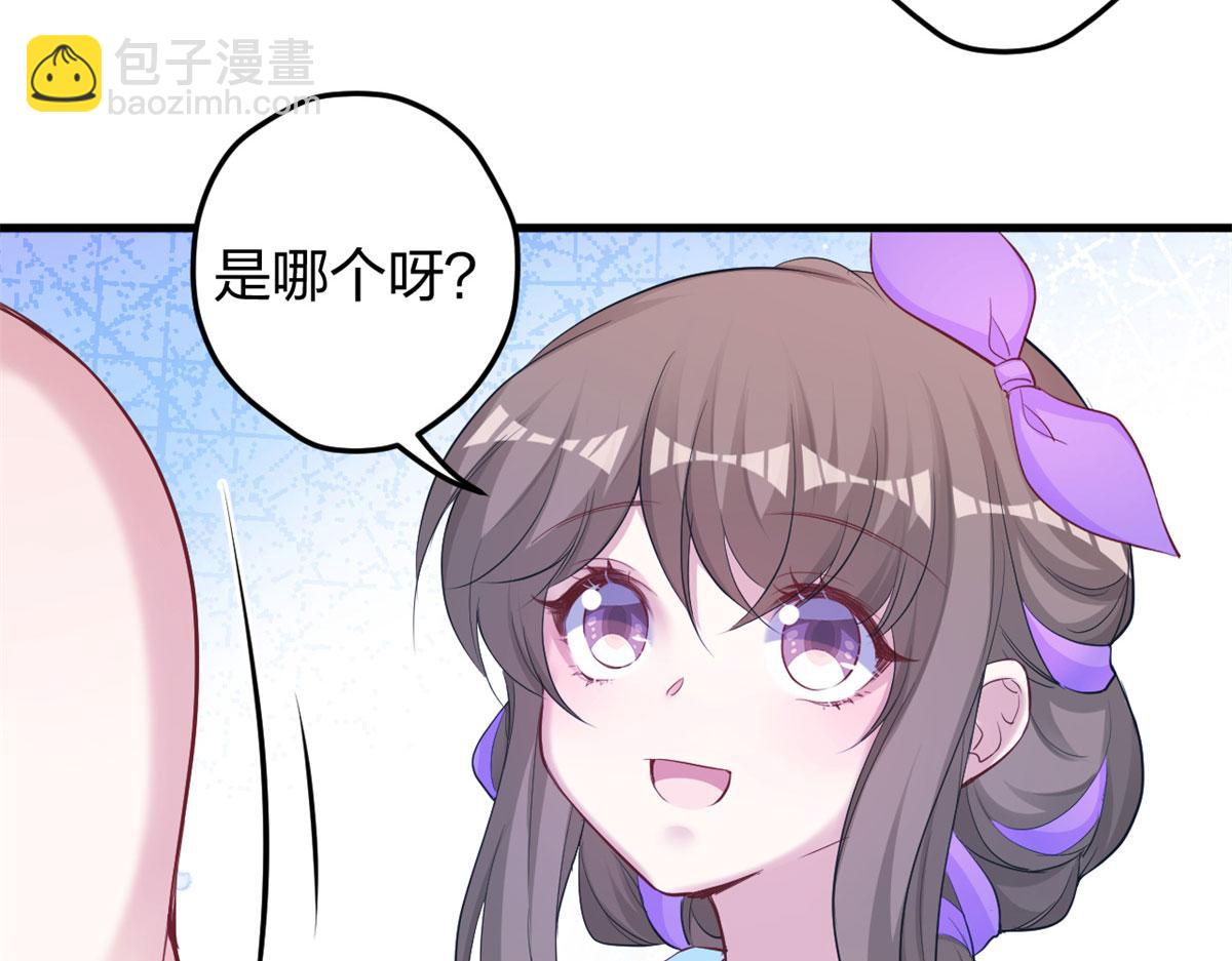 335(1/2)-第337话