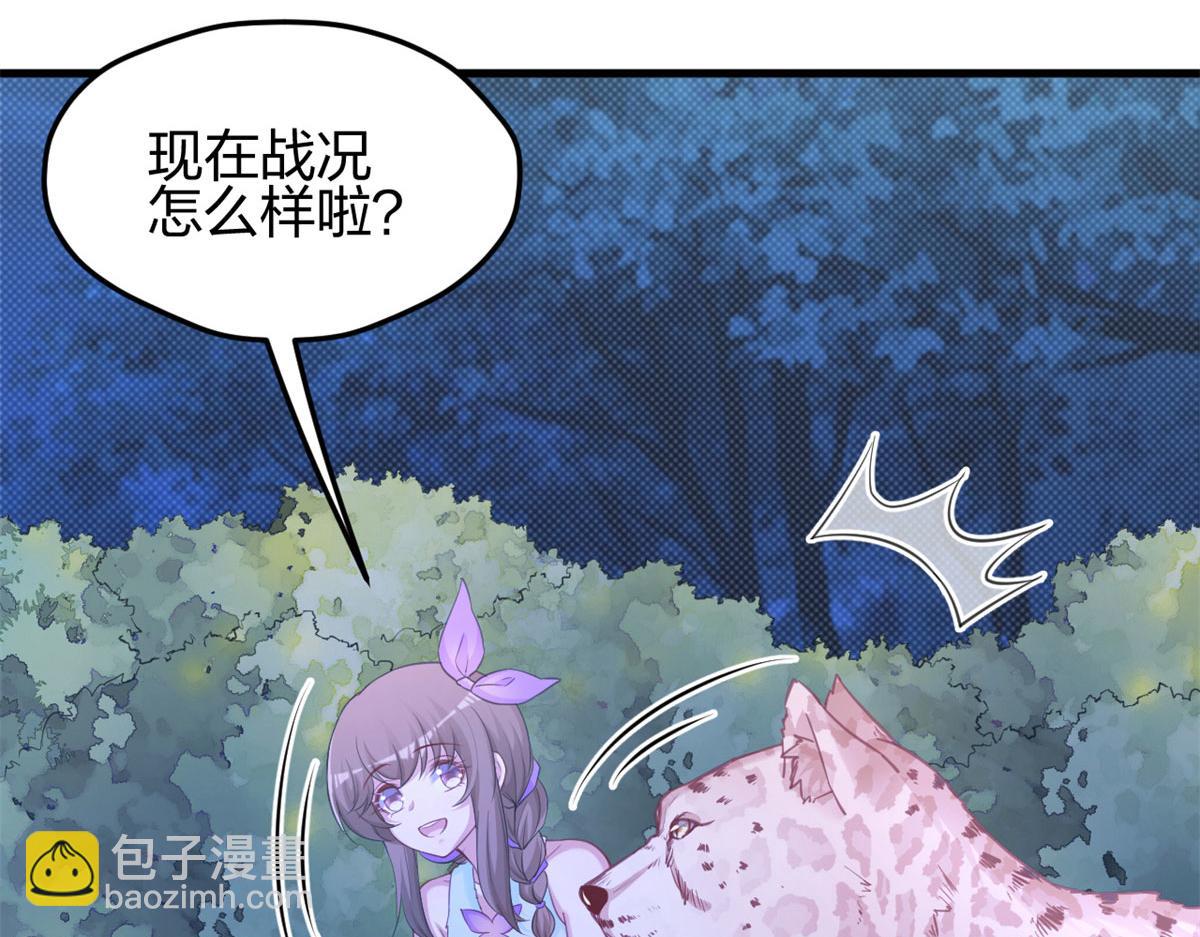 335(1/2)-第337话