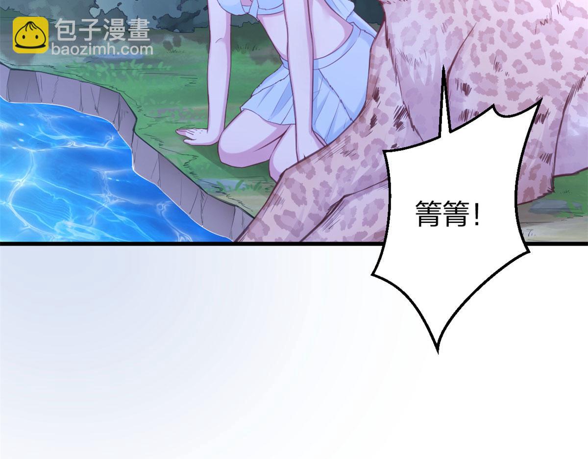335(1/2)-第337话