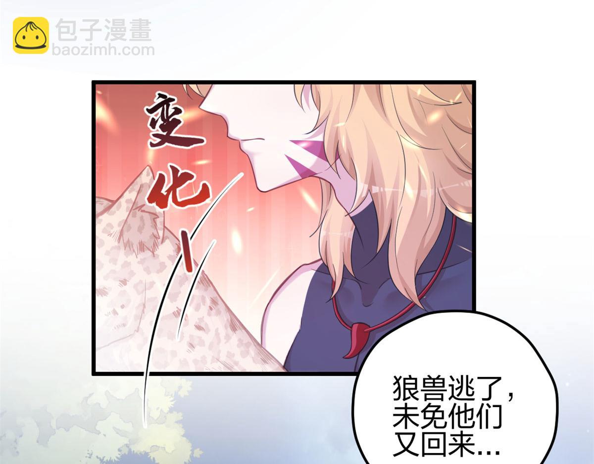 335(1/2)-第337话