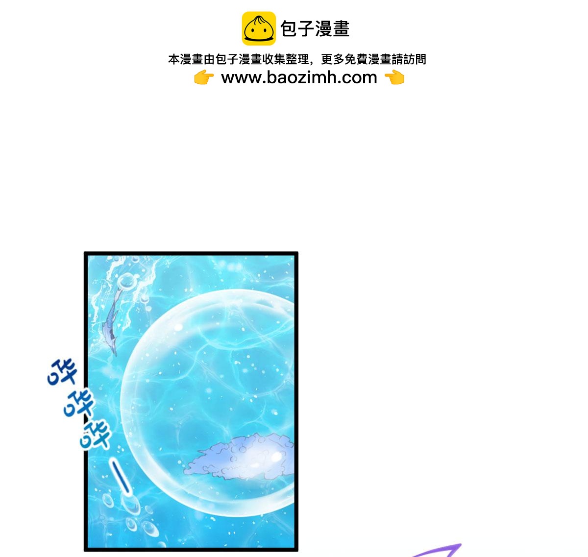 337(1/3)-第339话