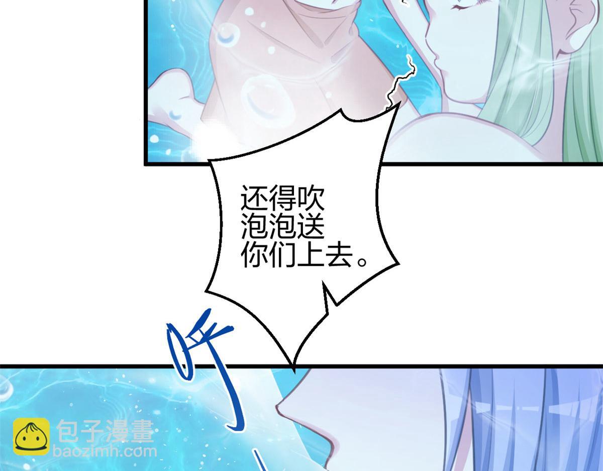 337(1/3)-第339话