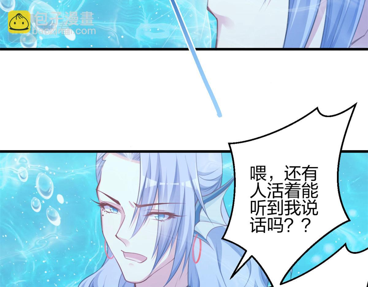 337(1/3)-第339话