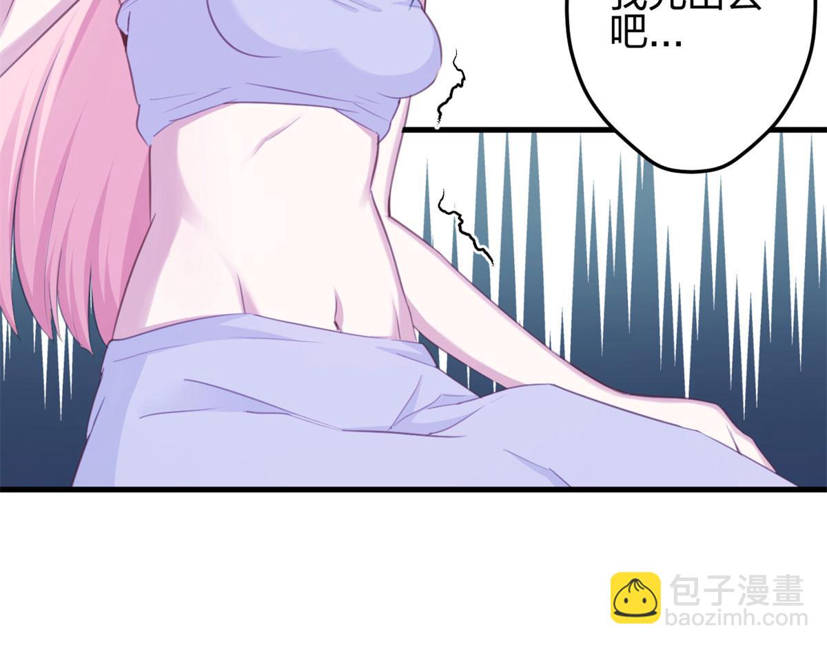 337(1/3)-第339话