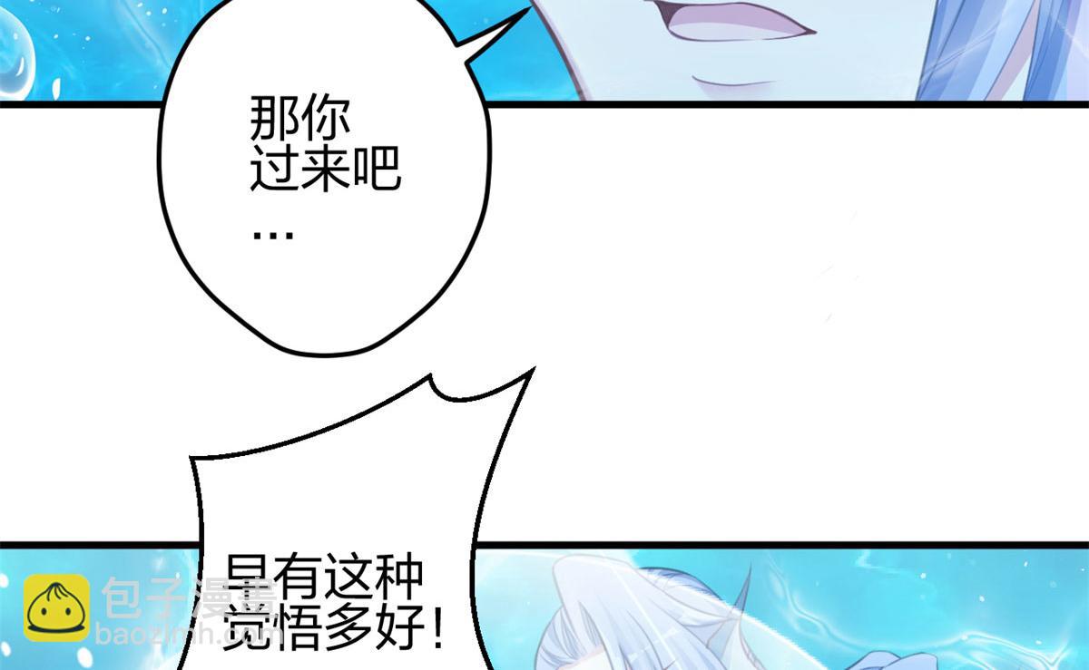 337(1/3)-第339话