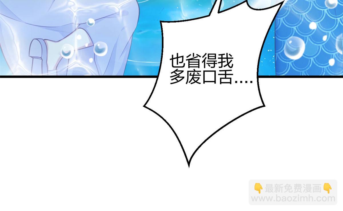 337(1/3)-第339话