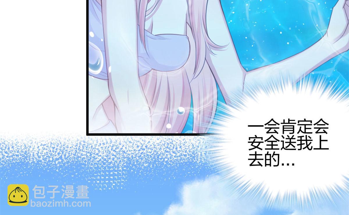 337(1/3)-第339话