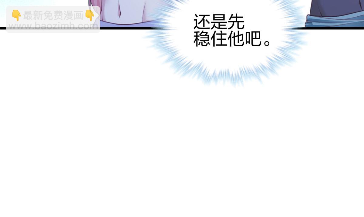 337(1/3)-第339话