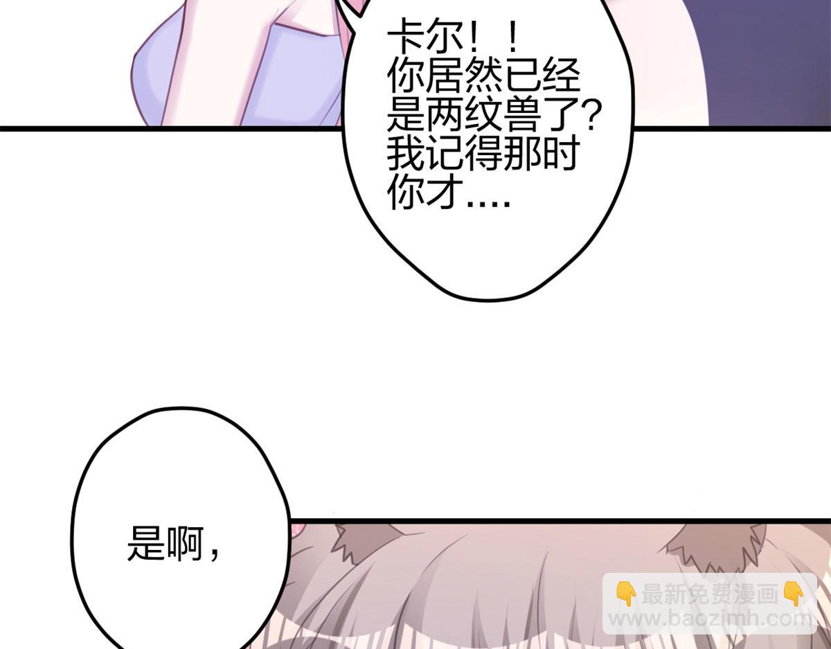337(1/3)-第339话