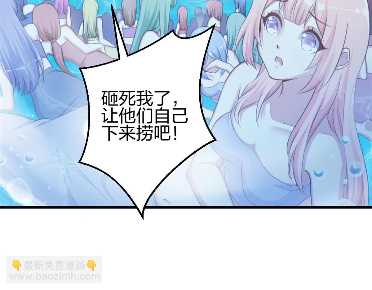 337(1/3)-第339话
