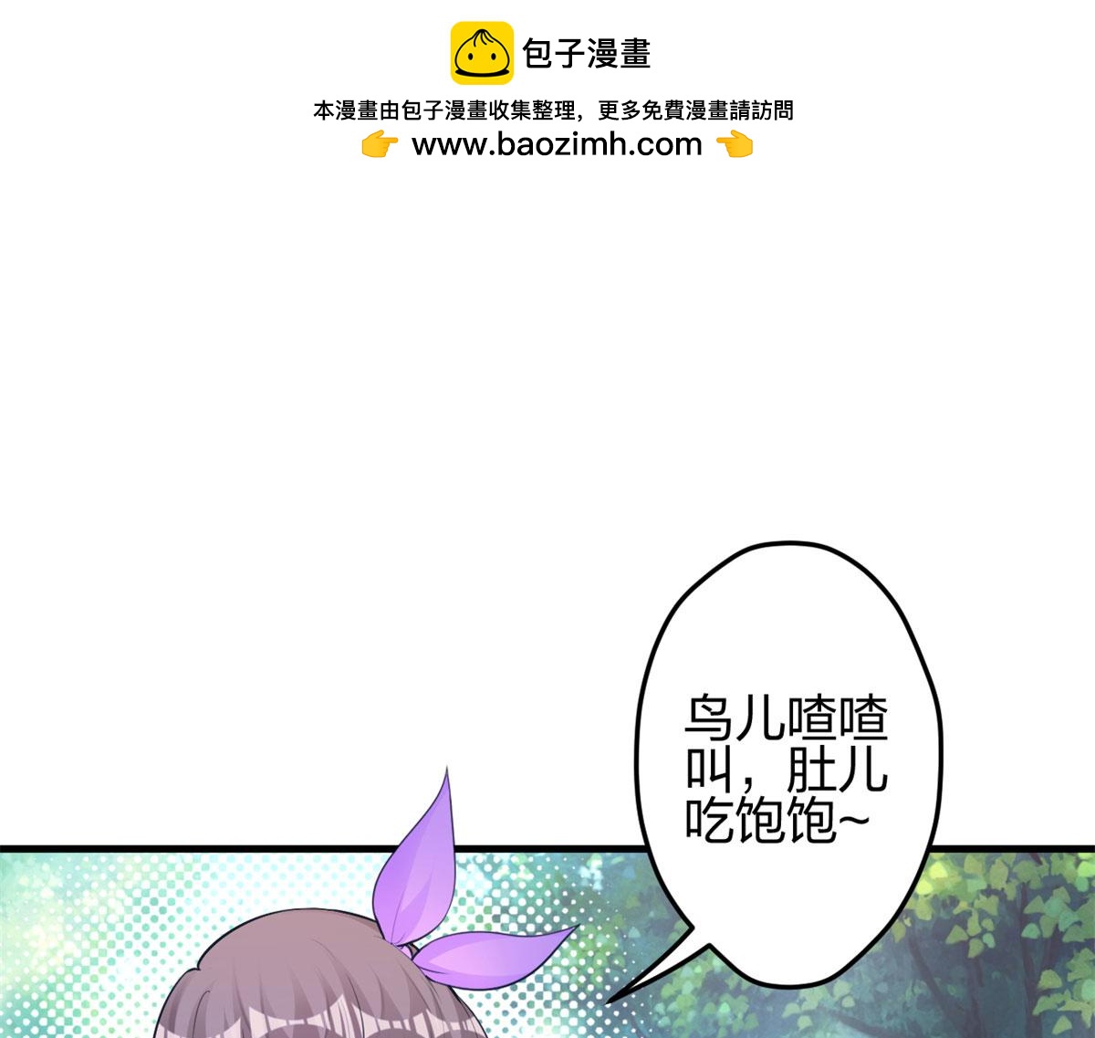 339(1/3)-第341话