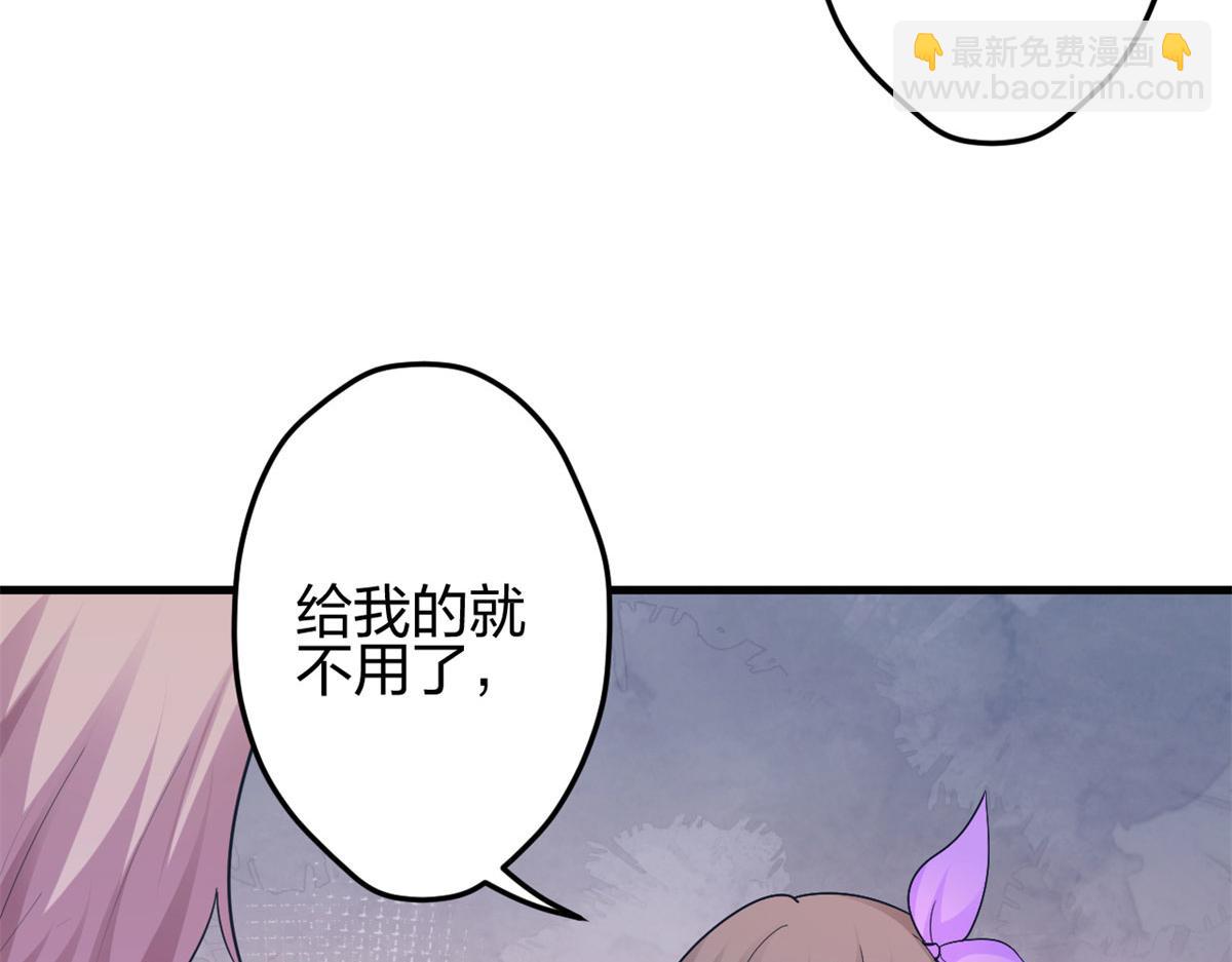 339(1/3)-第341话