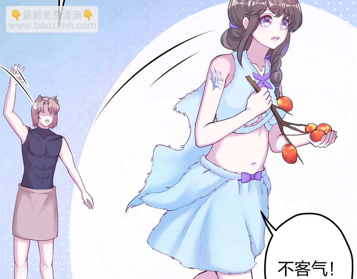 339(1/3)-第341话