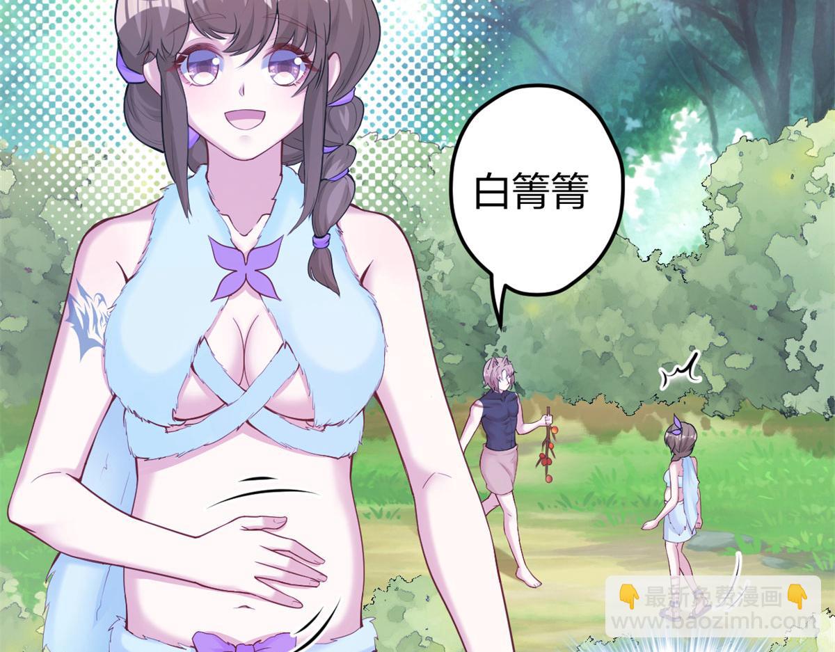 339(1/3)-第341话