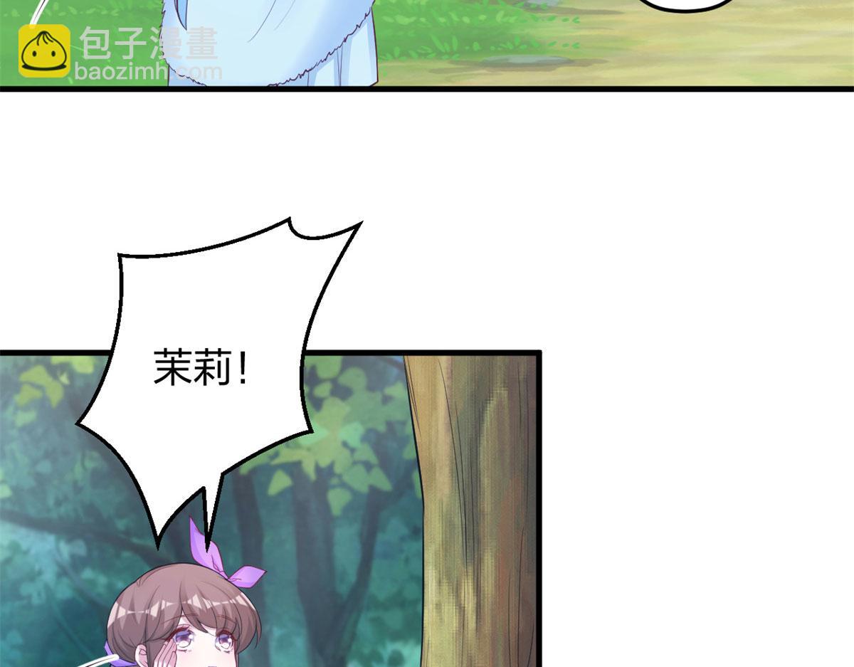 339(1/3)-第341话
