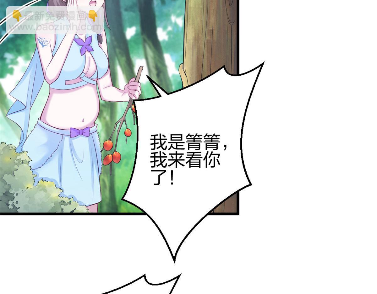 339(1/3)-第341话