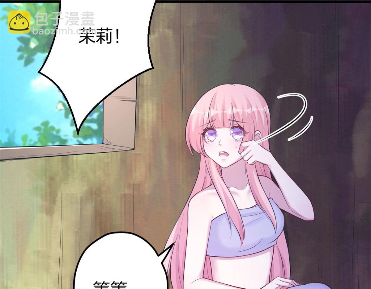 339(1/3)-第341话