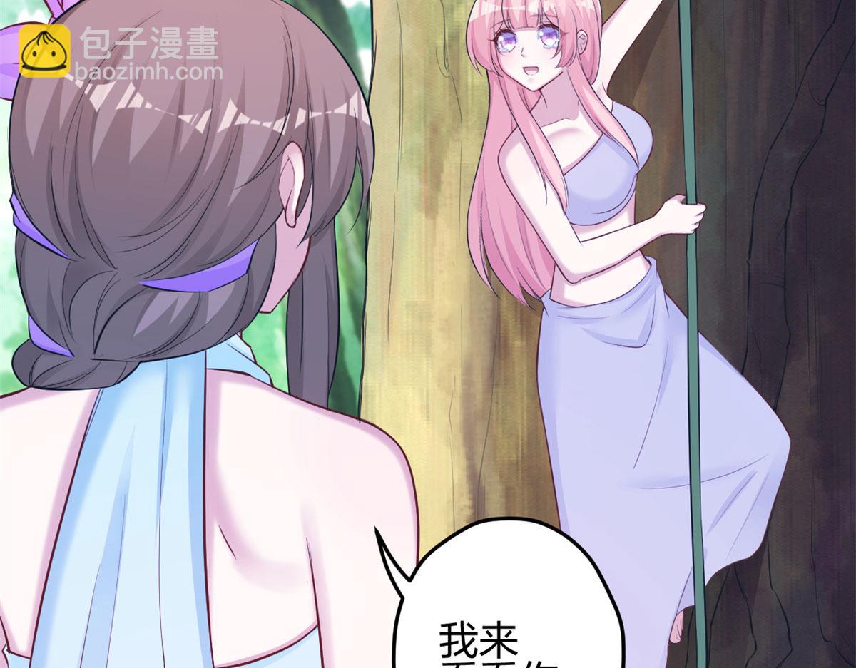 339(1/3)-第341话