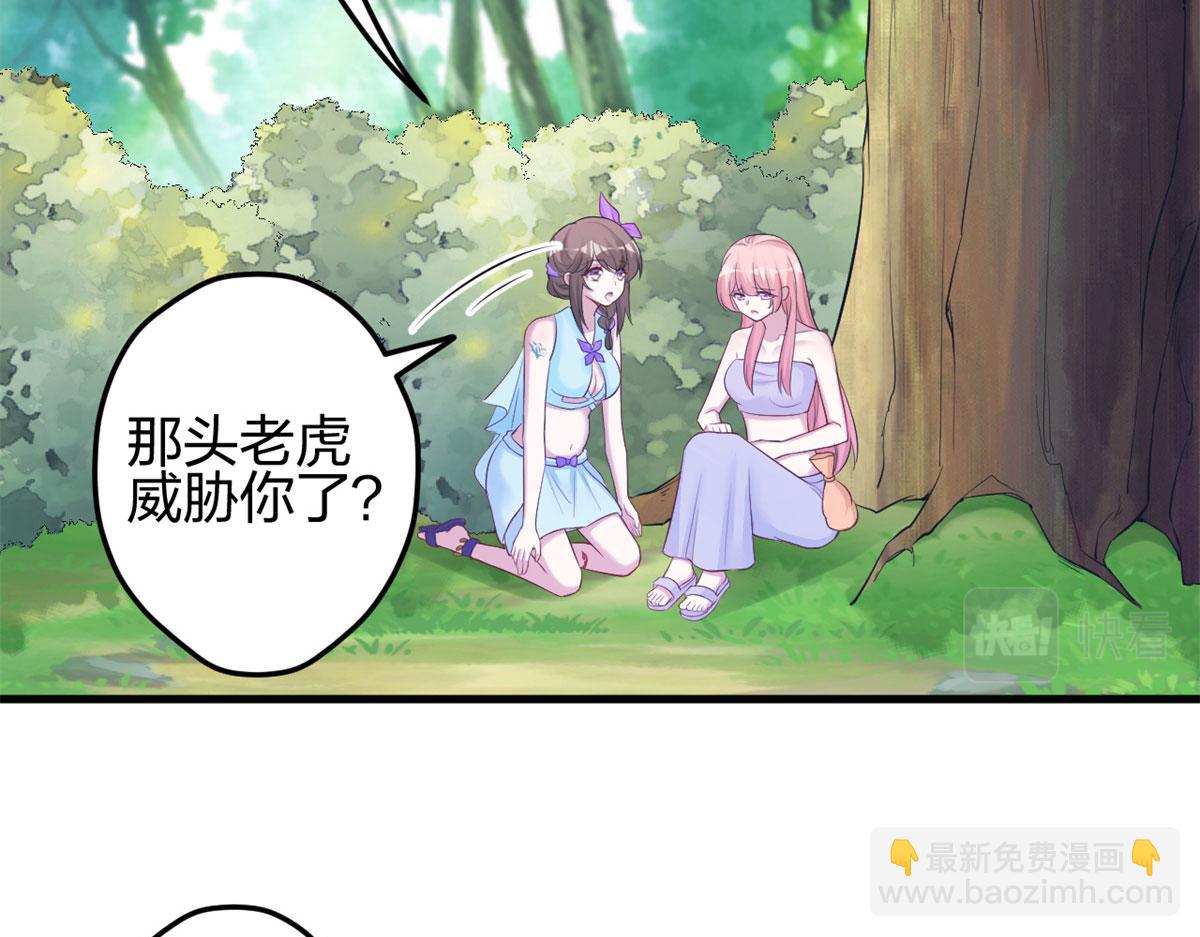 339(1/3)-第341话