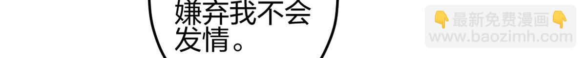 339(1/3)-第341话