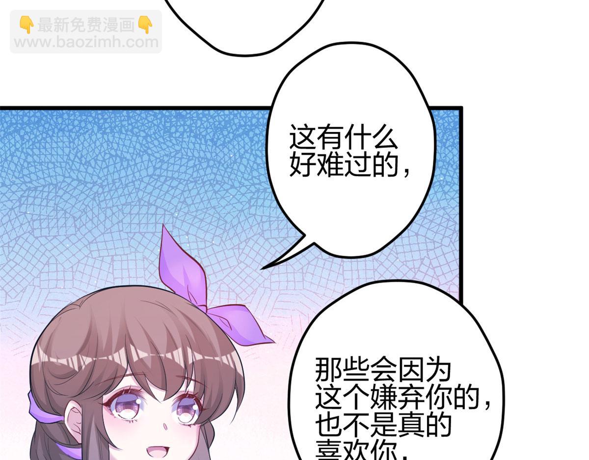 339(1/3)-第341话