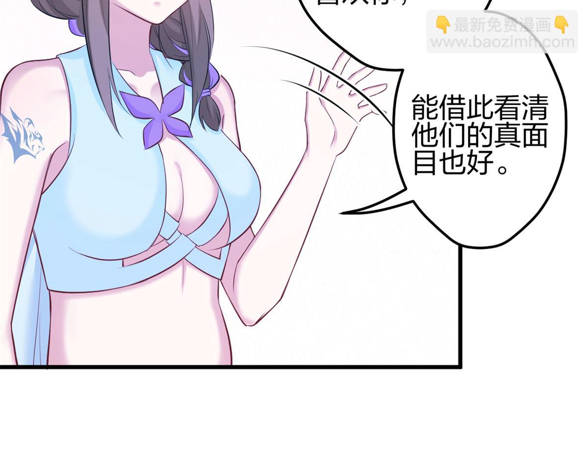 339(1/3)-第341话