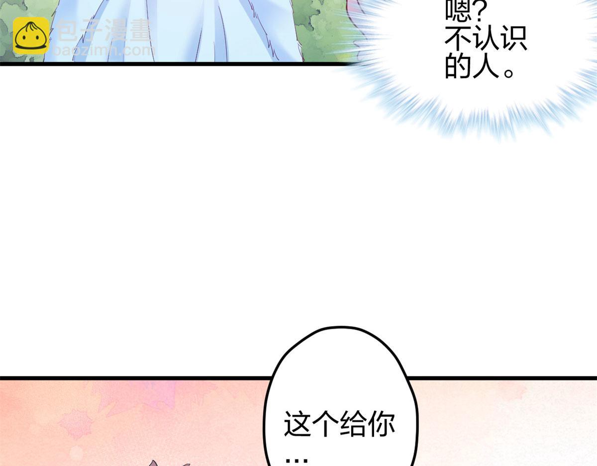 339(1/3)-第341话