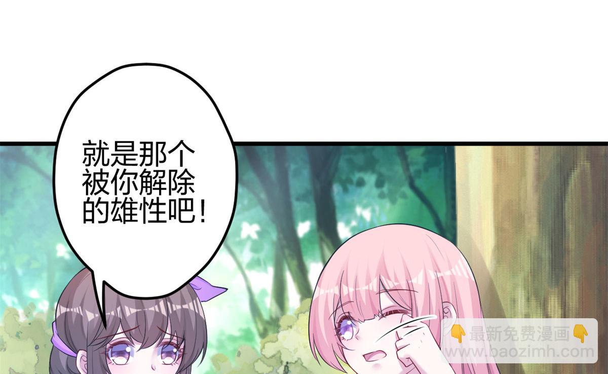339(1/3)-第341话
