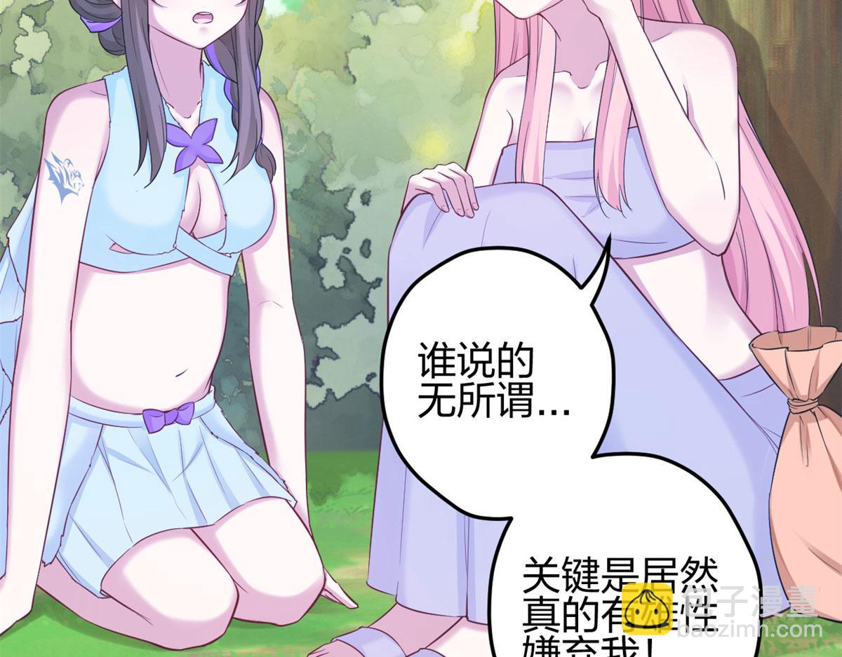 339(1/3)-第341话