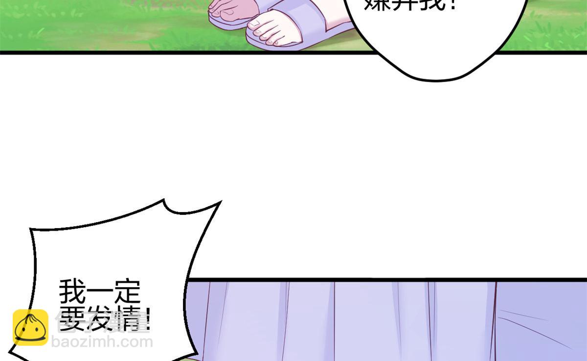 339(1/3)-第341话