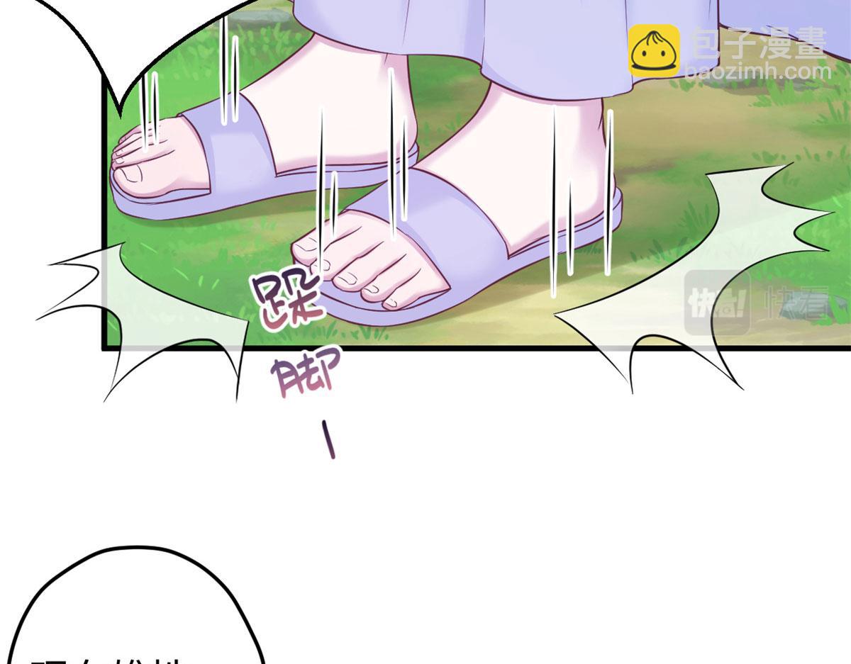 339(1/3)-第341话