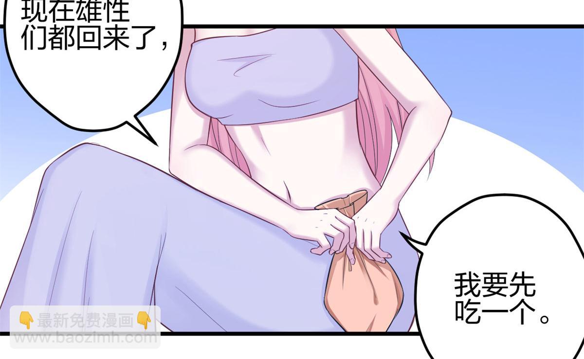 339(1/3)-第341话