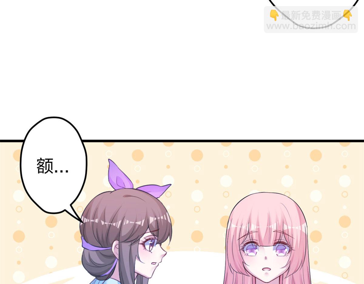 339(1/3)-第341话