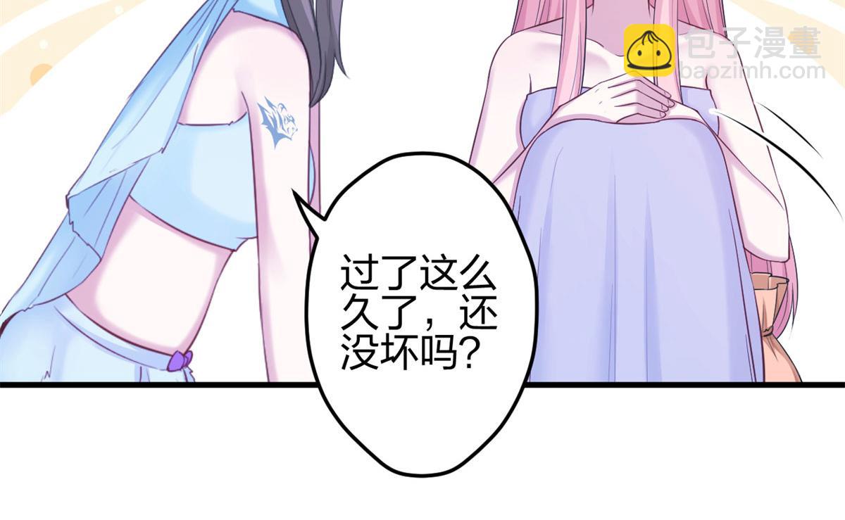 339(1/3)-第341话