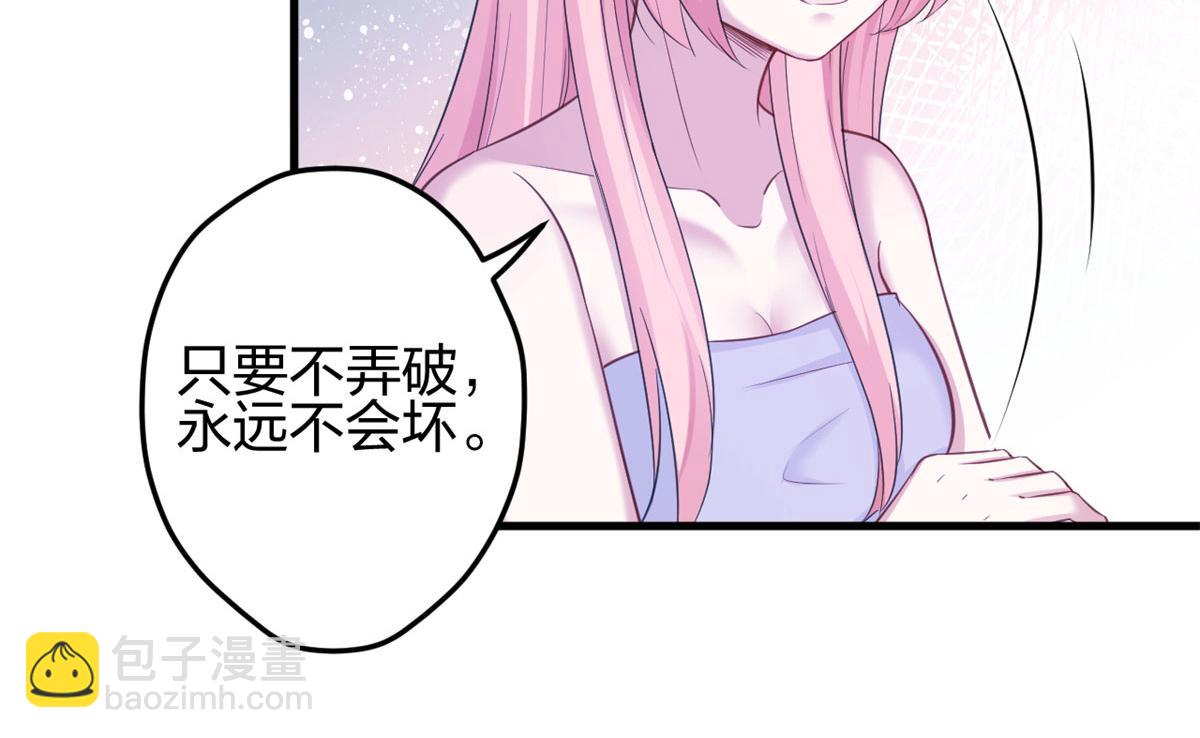 339(1/3)-第341话