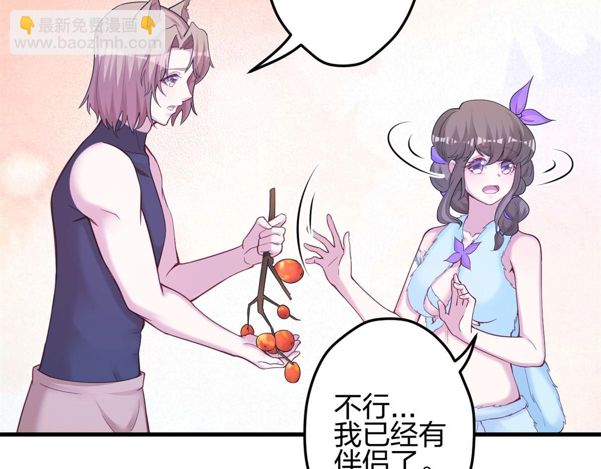 339(1/3)-第341话