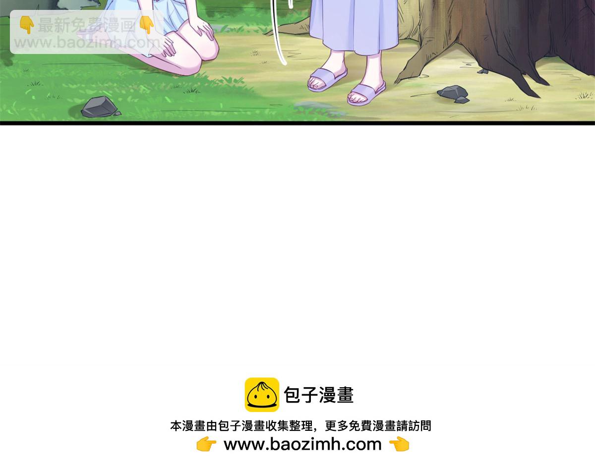 339(1/3)-第341话