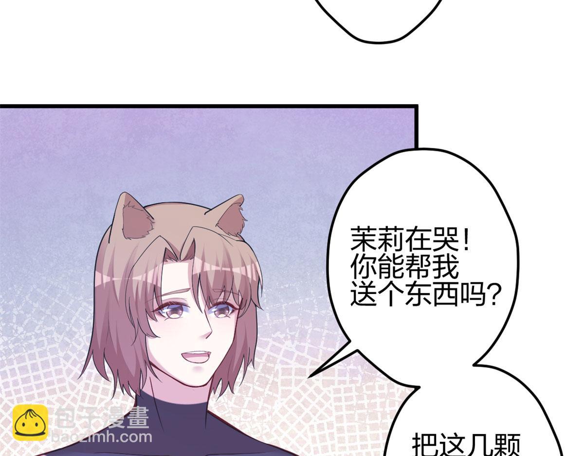 339(1/3)-第341话