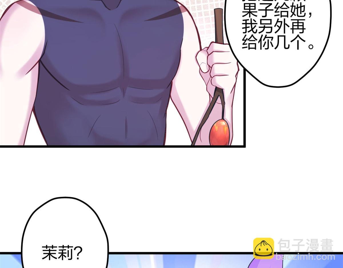 339(1/3)-第341话