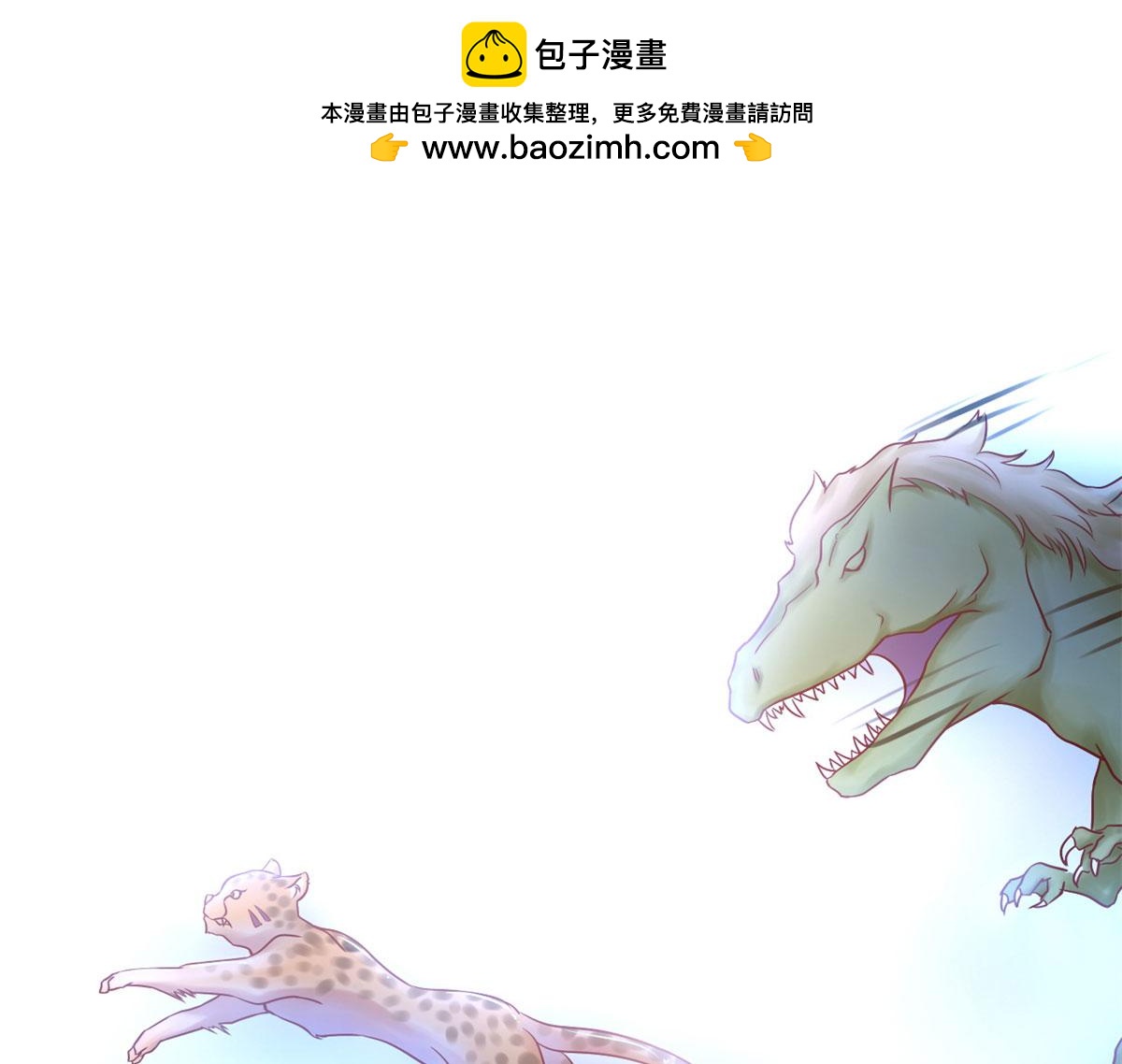 35(1/2)-第35话