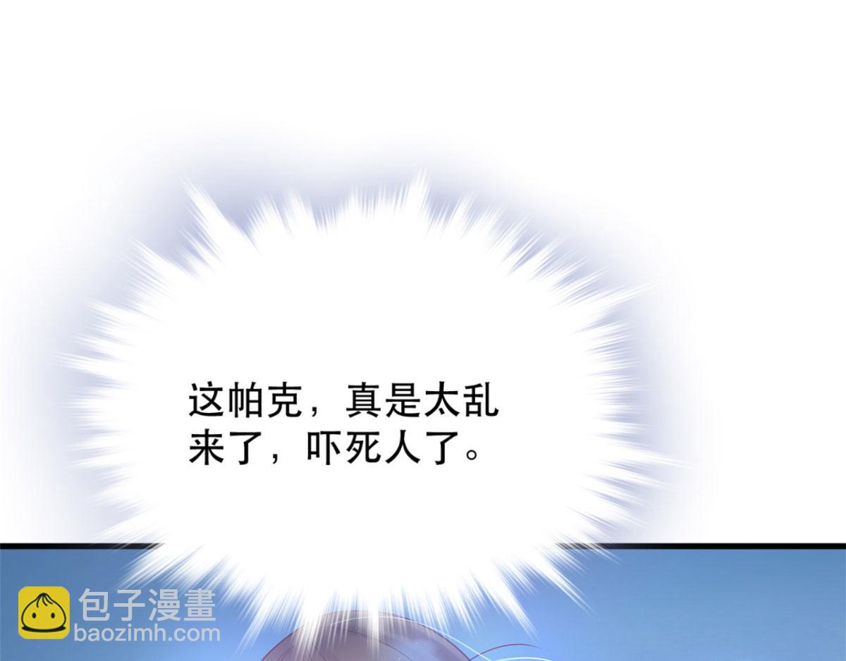 35(1/2)-第35话