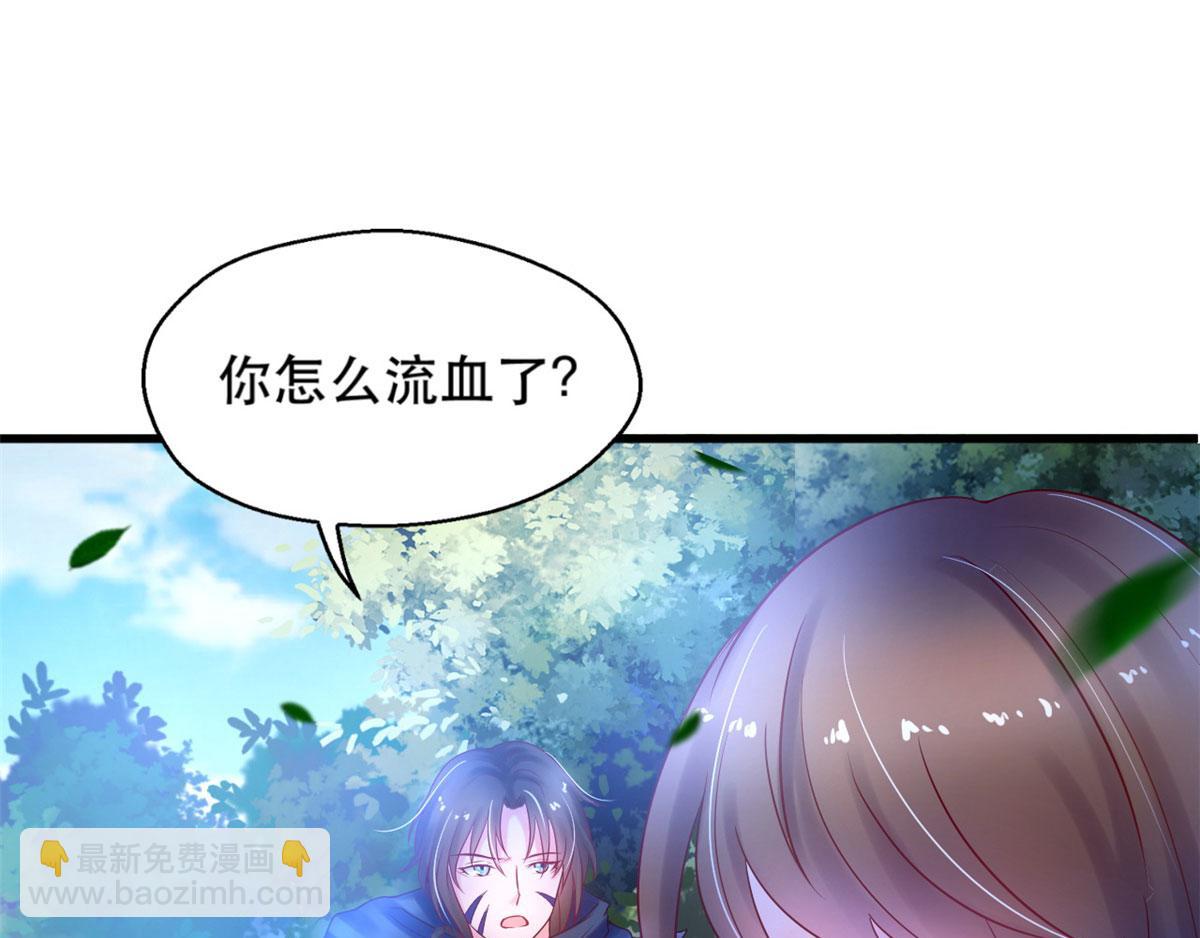 35(1/2)-第35话