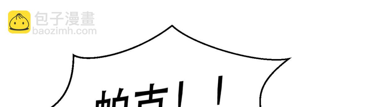 35(1/2)-第35话