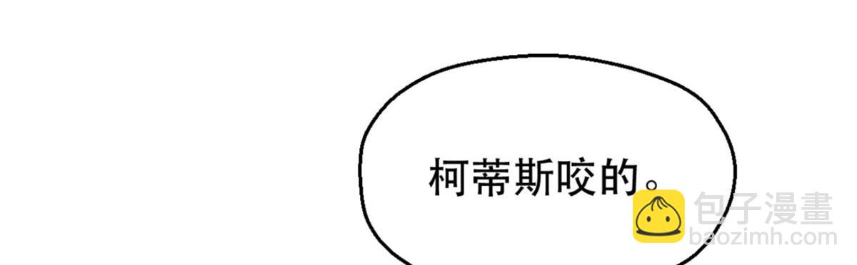 35(1/2)-第35话