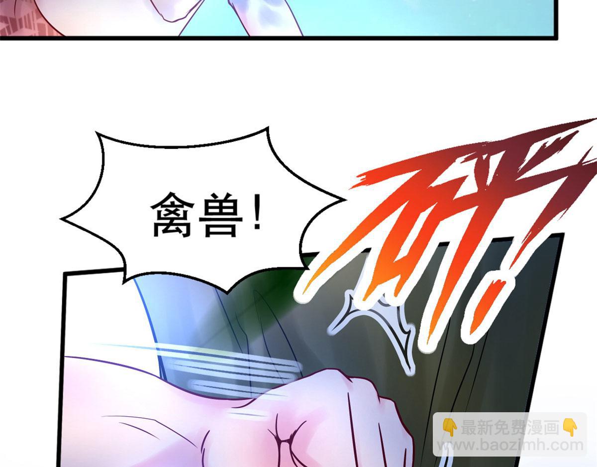 35(1/2)-第35话